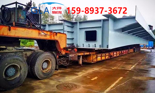 大件運(yùn)輸 大件運(yùn)輸