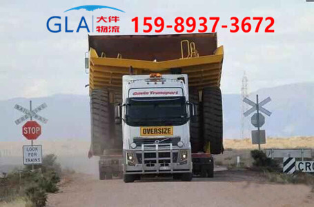 大件運(yùn)輸 大件運(yùn)輸