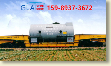 國際貨運(yùn) 國際貨運(yùn)