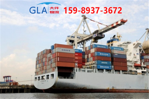 國際貨運 國際貨運