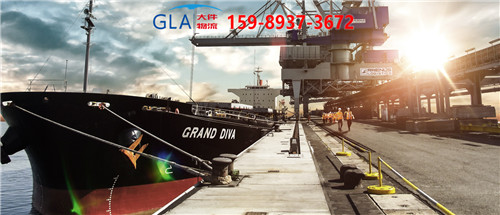 國際貨運(yùn) 國際貨運(yùn)